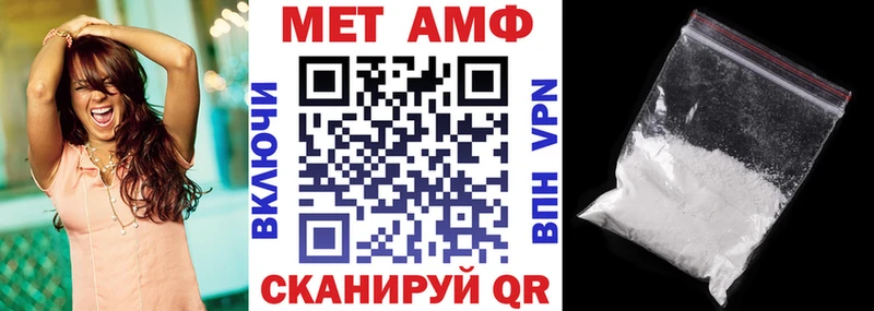 mega ссылки  Красково  Amphetamine Premium 