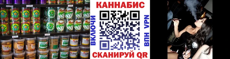 как найти закладки  Красково  Cannafood конопля 