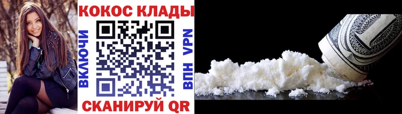 Cocaine Эквадор  хочу   Красково 