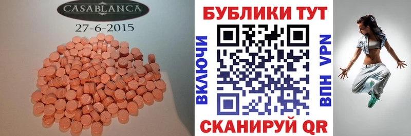 блэк спрут ТОР  Красково  Экстази Punisher 