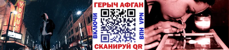 ГЕРОИН гречка  купить   Красково 