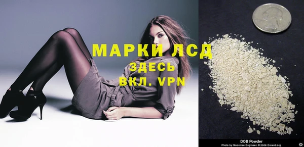 кокаин перу Абаза