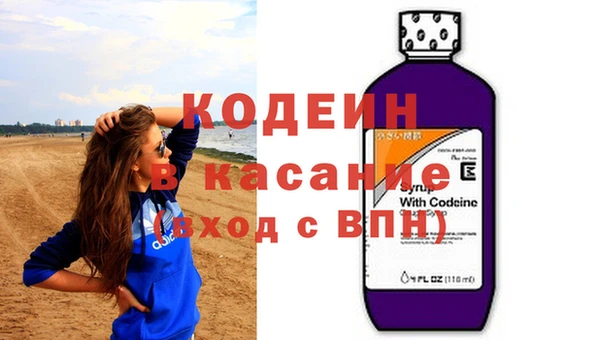 альфа пвп VHQ Абдулино