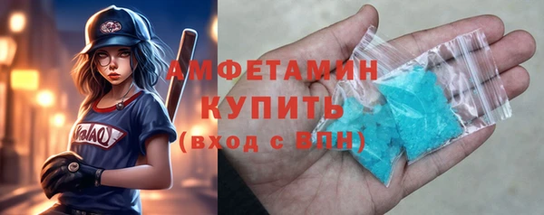 а пвп мука Осташков
