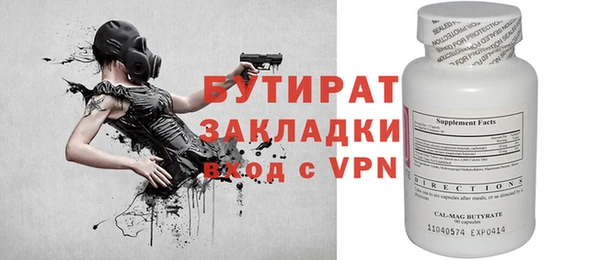 альфа пвп VHQ Абдулино