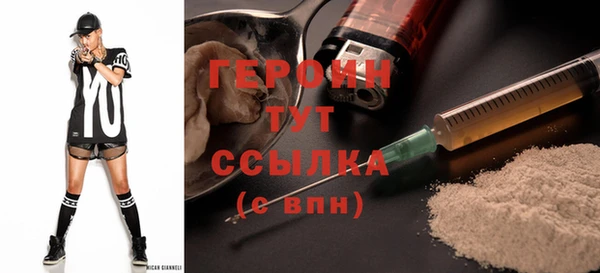 spice Абинск