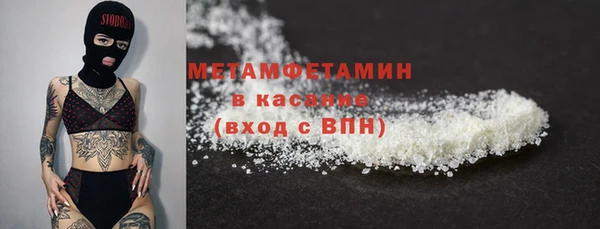 мяу мяу кристалл Нягань