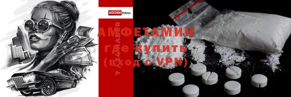 альфа пвп VHQ Абдулино