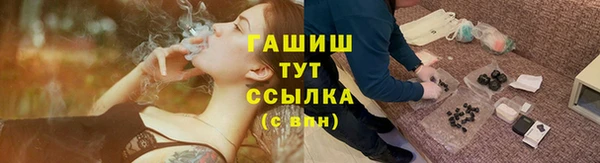кокаин перу Абаза