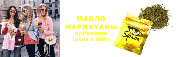 spice Абинск