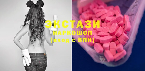 альфа пвп VHQ Абдулино