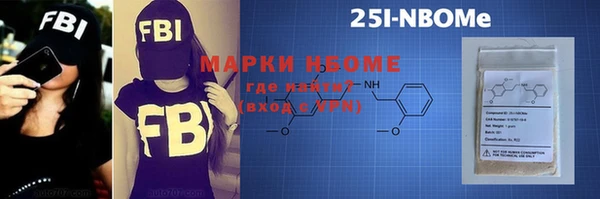 spice Абинск