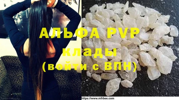 кокаин перу Абаза
