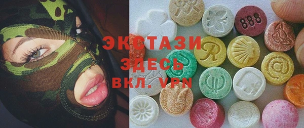 альфа пвп VHQ Абдулино