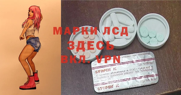 кокаин перу Абаза