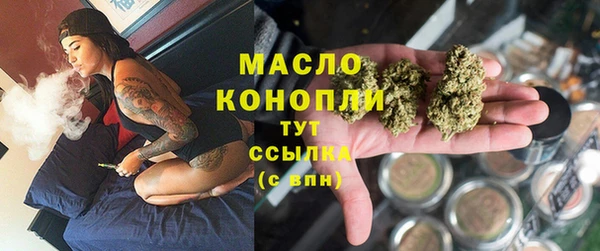 альфа пвп VHQ Абдулино