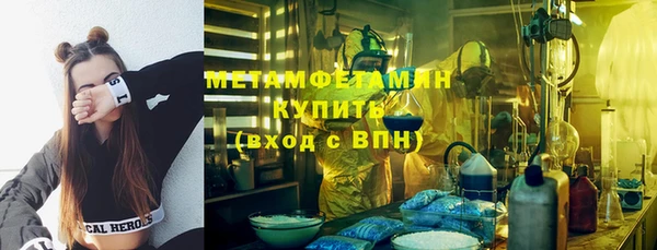 spice Абинск
