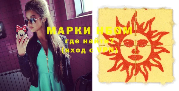 альфа пвп VHQ Абдулино