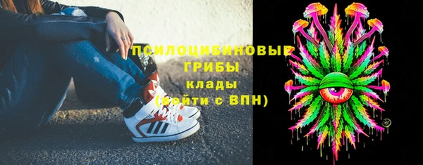 альфа пвп VHQ Абдулино