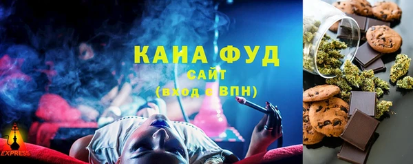 альфа пвп VHQ Абдулино