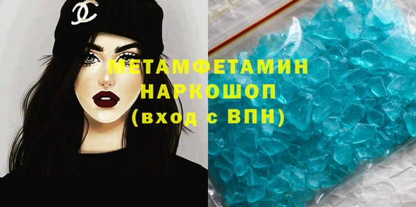 spice Абинск
