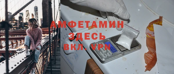 spice Абинск