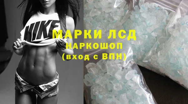 прущий лед Алексин