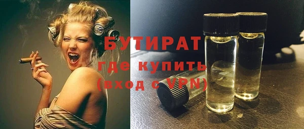 spice Абинск