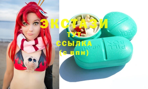 spice Абинск