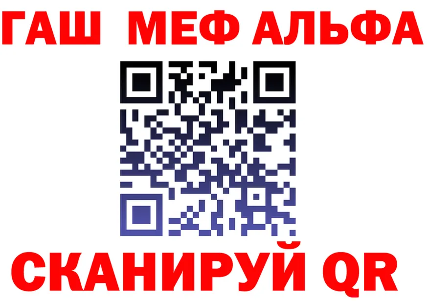 АМФ 98% вход это hydra Красково