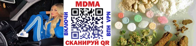 MDMA VHQ  наркотики  Красково 