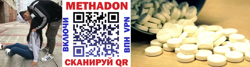hydra онион  Красково  МЕТАДОН methadone 