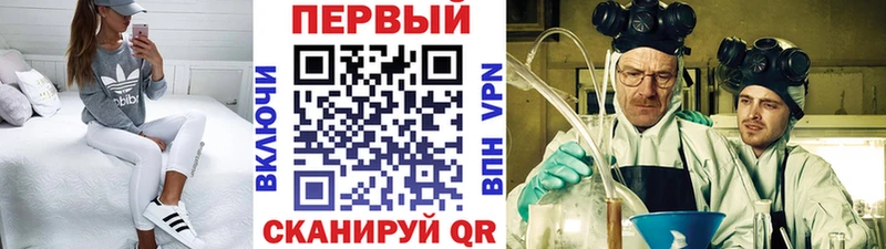 OMG рабочий сайт  Красково  Метамфетамин винт  магазин продажи  