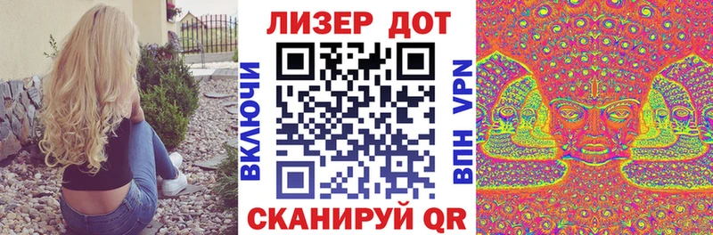 Марки NBOMe 1,8мг  Красково 