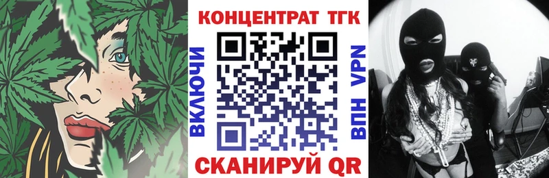 ТГК Wax  Красково 