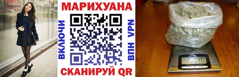 Марихуана VHQ закладки Красково